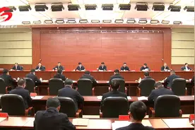 2024年度龙岩市委常委班子成员述责述廉评议会议召开视频封面