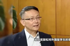 北大贾庆国教授建议，让外国学生进入政府机构工作视频封面
