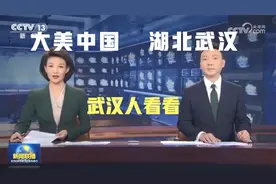 疯狂刷屏！湖北武汉，又上热搜！视频封面