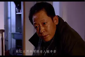 《天道》孝道之辩：尊严与生命的终极抉择视频封面