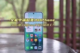 超美小OPhone！140万跑分的全能中端机Reno14，到底值不值得买？