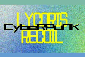 Cyberpunk：Lycoris Recoil | 「赛博朋克：边缘行者」片头模仿视频封面