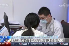 浙江杭州 一女子清理发霉衣柜感染霉菌性肺炎视频封面