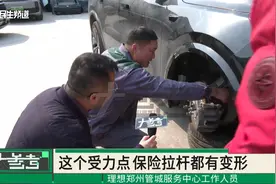理想L9右前轮断裂，男子怀疑有质量问题想要退车，双方有分歧视频封面