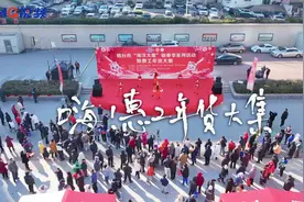 2025年烟台市“海洋大集”新春季系列活动暨惠工年货大集启动视频封面