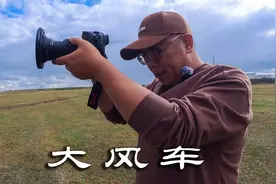 拍摄草原上的大风车，学会用光，不同角度不同光线，有光才有韵味