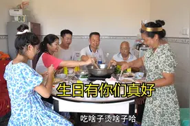 这个生日很开心，小秋和燕子都给了我惊喜，有你们真幸福视频封面