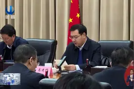金昌市人大常委会党组（扩大）会议召开视频封面
