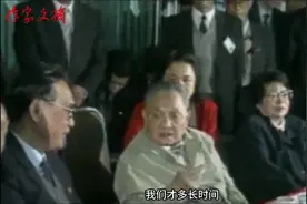 珍贵视频：邓小平谈改革开放，强调“两手抓，两手都要硬”视频封面