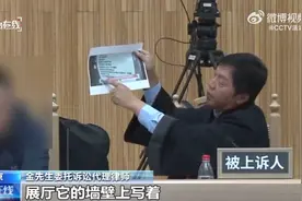 花55万买到全损车法院判商家退一赔三视频封面