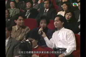 Beyond 1990年清洁香港之夜出场部分（与周星驰同台搞笑）视频封面