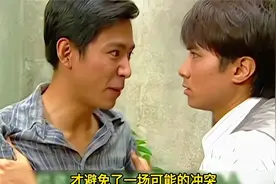 依萍跟尔豪再次闹翻视频封面