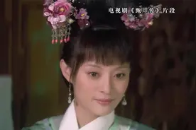 正解甄嬛传：甄嬛原型熹妃娘娘，皇后死后竟成为后宫之主视频封面