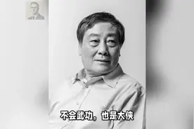 不会武功，也是大侠：致敬这样一位企业家视频封面
