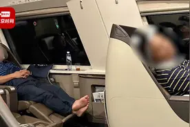 曝4名无票铁路职工躺商务座脱掉鞋袜睡觉 列车长：他们是签票乘车视频封面
