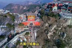 中国五岳之首-泰山：壮丽的自然景观和丰富的人文历史视频封面
