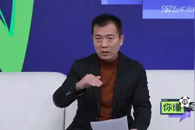 《你懂球吗？》黄健翔说国足亚洲杯排名与实力不符视频封面