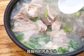 熬羊汤时别忘了放这两个香料，一去膻、二提香，越炖越香视频封面