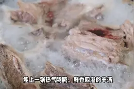 炖羊汤，最忌直接下锅！牢牢记住4个调料，汤鲜肉嫩、不膻不腥视频封面