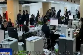失业保险为大龄失业人员养老“保驾护航”视频封面