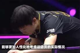 王楚钦为何缺席？刘国梁力挺背后，陈梦暖心寄语，孙颖莎独挑大梁视频封面