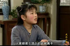 超级下饭神剧，回忆经典今日头条首发-30视频封面