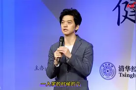 李健讲述清华大学宿舍6人的趣事，我的成绩一般，爱弹吉他