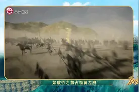 历史上的今天丨完颜阿骨打建立金国视频封面
