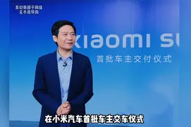 直到看到雷军深夜发文回应，我才明白我们可以永远相信雷军#真诚视频封面