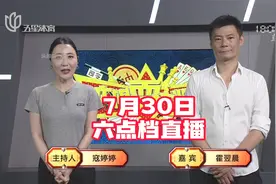 弈棋耍大牌【18点档20240730】陈海云 李建青 曹平 吉如英