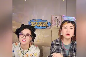 王大发爆料！谈论冰和李晨离婚大瓜，太有料了视频封面