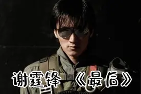 谢霆锋最后一张专辑《最后》