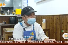 面馆在饿了么上接订单 收入是负数？