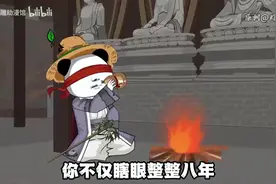 瞎眼乞丐背着剑棺乞讨八年，大出意料在宗门测出圣品灵根视频封面