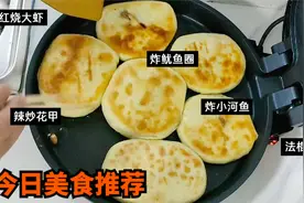 宝爸凌晨五点二十，用心做出孩子爱吃的营养早餐。视频封面