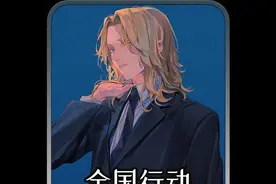 岛国排放核污水，复活海底巨兽，我华夏修筑钢铁长城 ！！视频封面