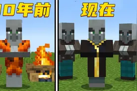 MC里，关于【灾厄村民的传说】视频封面