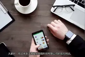 打造全新企业形象，上海拔俗网络助您轻松建网站视频封面
