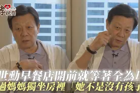 【孝亲奖】寇世勋早餐店开门前等 难过妈妈独坐「不是没有孩子」视频封面