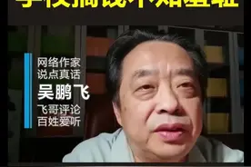 趴桌上午睡要收费，学校搞钱不知羞耻视频封面