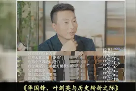 主持人康辉：娶小师妹刘雅洁，坚持丁克22年，如今48岁他后悔了