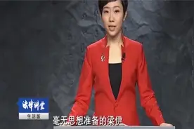 妻子不对劲，丈夫偷偷跟踪出门，妻子竟和自己的情人见面了视频封面