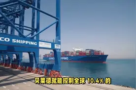 李嘉诚出售港口失败，港府用国安法阻止交易，李的结局会如何？视频封面