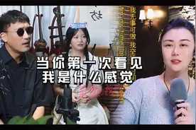 当人第一次看见我的时候，你是什么感觉？！我去，这小模样?!视频封面