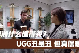 澳洲什么值得买？UGG像劳保鞋，但是真的好保暖视频封面