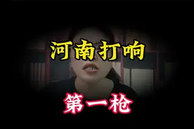 让人震惊！事业编制精简政策落实，河南打响第一枪？视频封面
