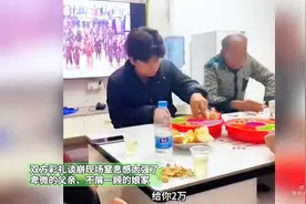 双方彩礼谈崩现场窒息感太强了，卑微的父亲、不屑一顾的娘家！视频封面