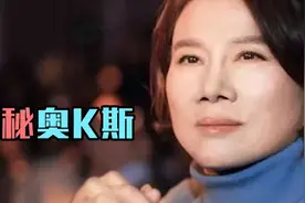 1282. 深度干货：董小姐格力和奥克斯空调的恩怨由来，解密视频封面