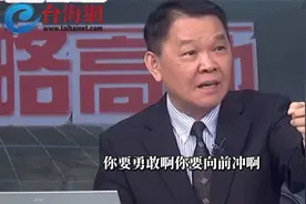 美日澳在南海联合军演 菲律宾临时决定退出 黄征辉： 不想当棋子视频封面