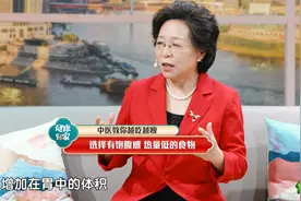 越吃越瘦的两种食物视频封面